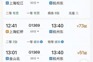 突然哑火！北京半节仅拿到2分 上海轰出18-2确立两位数优势